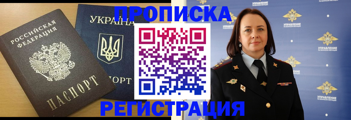 форма 3 в Анадыре